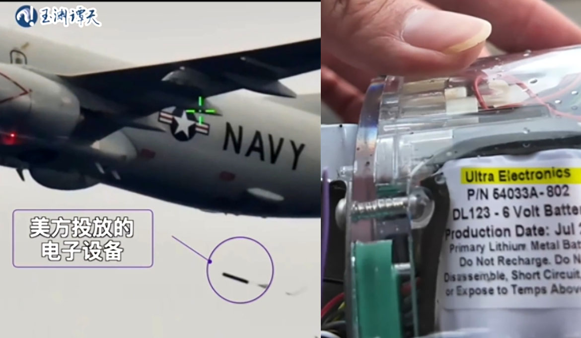 US Navy deploys submarine detection device