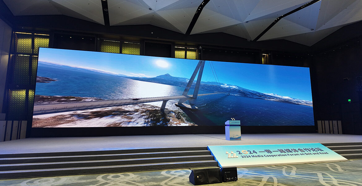 The 2024 Media Cooperation Forum on the Belt and Road Agenda, Chengdu.