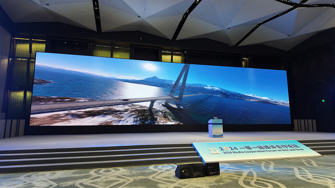 The 2024 Media Cooperation Forum on the Belt and Road Agenda, Chengdu.