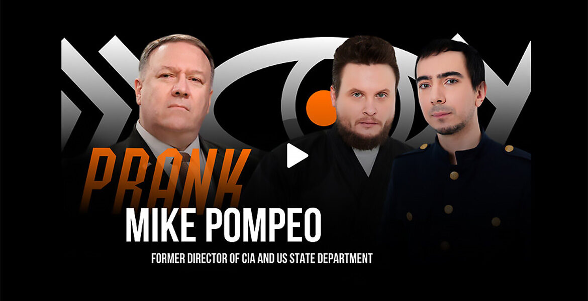 Mike Pompeo