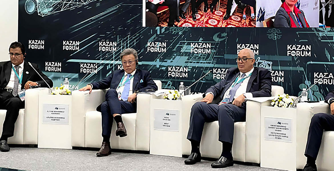 kazan