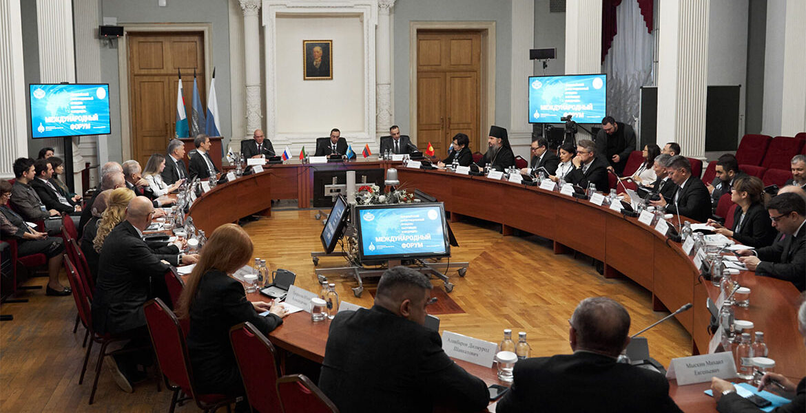 International Organisation for Eurasian Cooperation (IOEC)