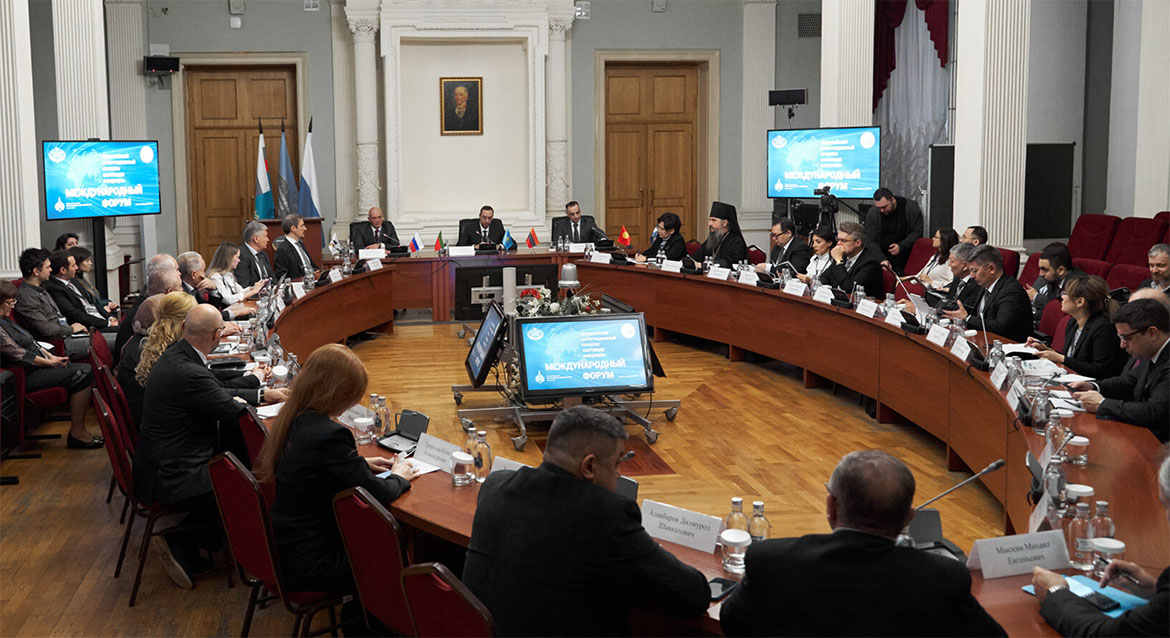 International Organisation for Eurasian Cooperation (IOEC)