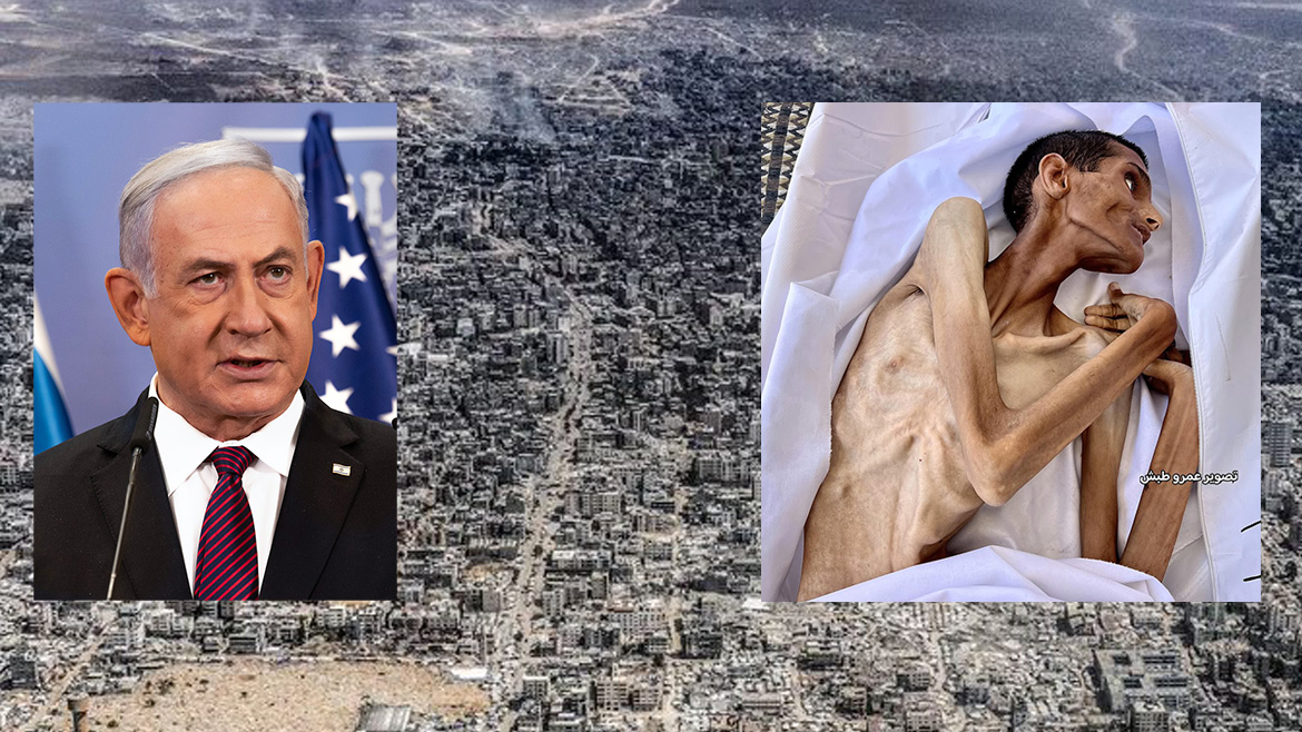 Israeli President Benjamin Netanyahu and images of Gaza and a severly starving palestinian.