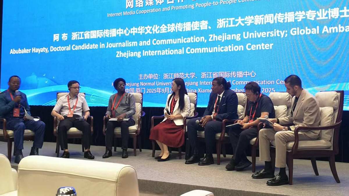 The China-Africa Internet Development and Cooperation Forum 2025