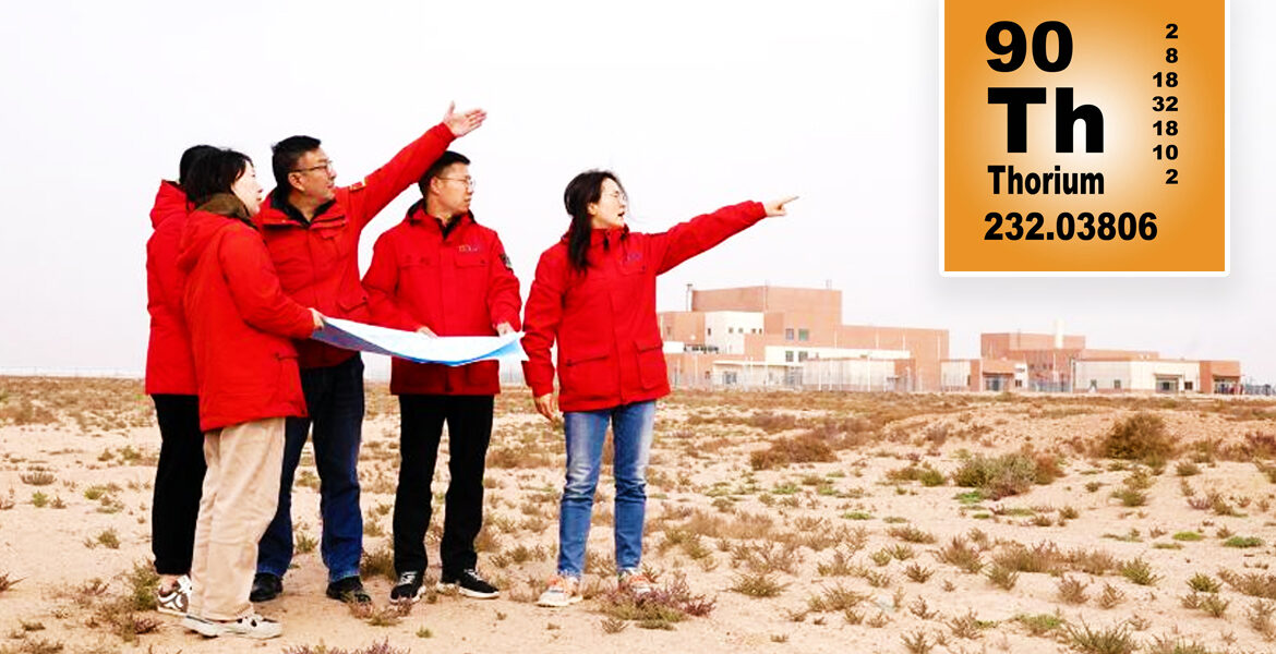 China has successfully achieved the world's first thorium-to-uranium fuel conversion in a molten salt reactor