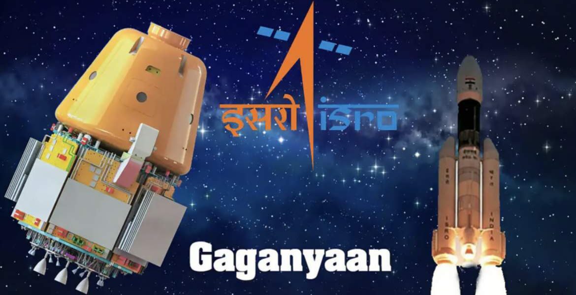 Gaganyaan