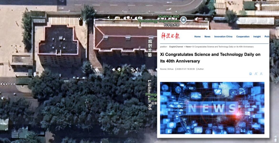 Science and Technology Daily at Ministry of Science and Technology