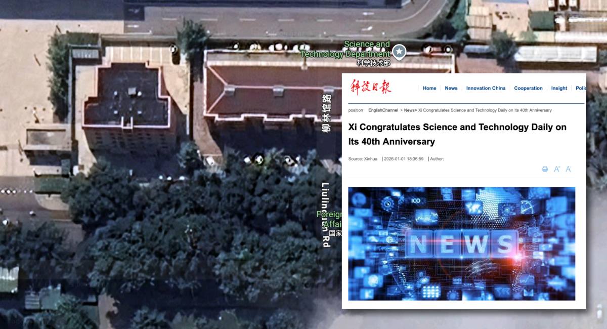 Science and Technology Daily at Ministry of Science and Technology