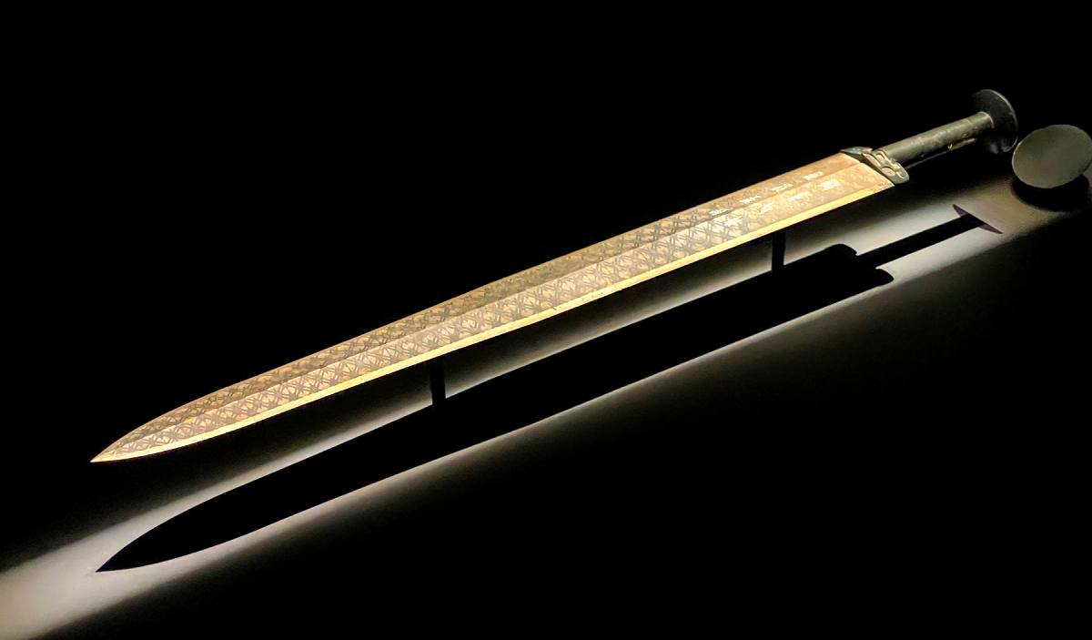 Sword of Goujian