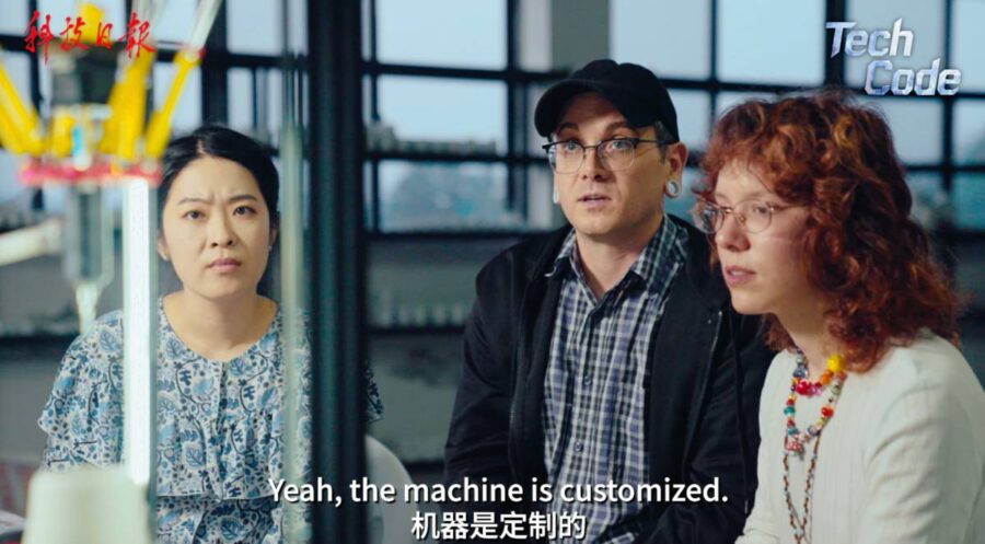 Zhao Nan, Michael May and Özge Atalay