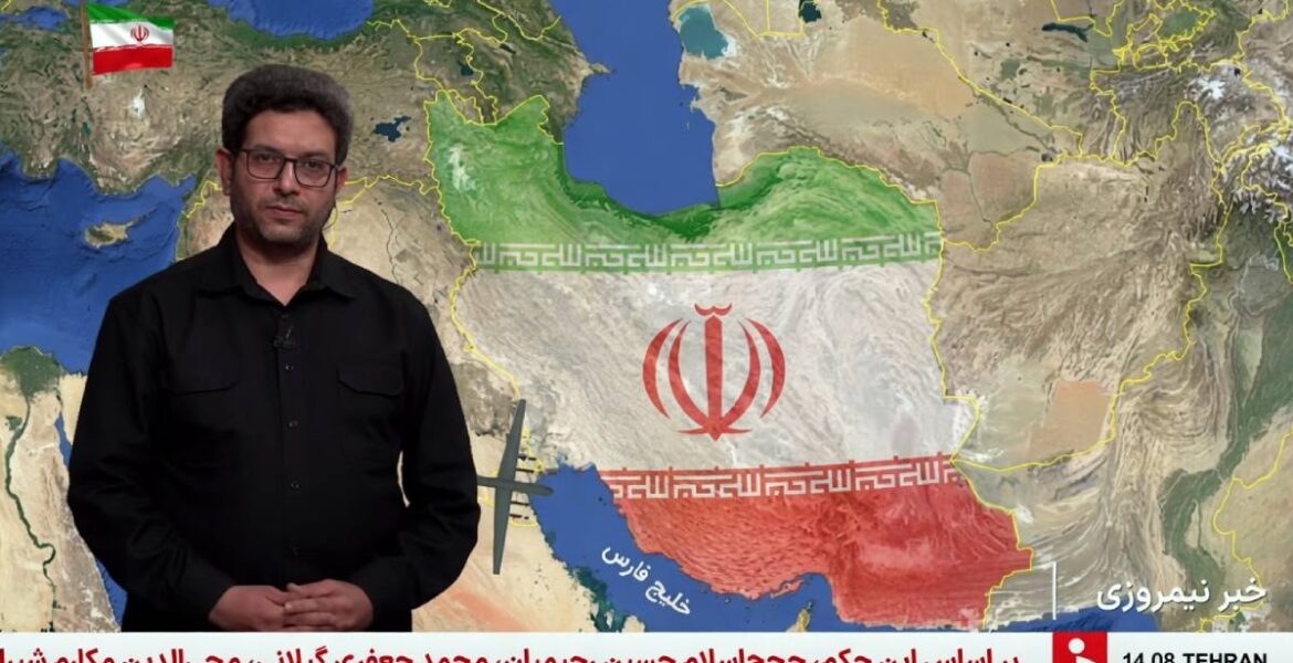 TV-kanal IRIB Kanal 1