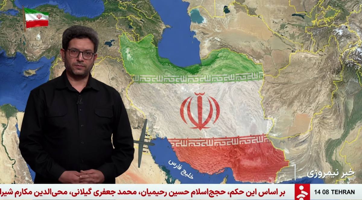 TV-kanal IRIB Kanal 1