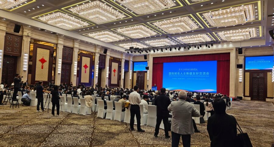 Xinjiang Friendship and Exchange Conference on September 8